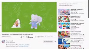 ШЛЯПА ТЫ, А НЕ ПЁС - ОТКУДА МЕМ?