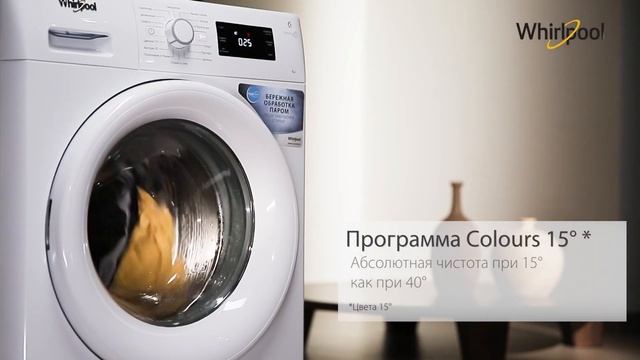Whirlpool FWSG61053W Стиральная машина смотреть онлайн