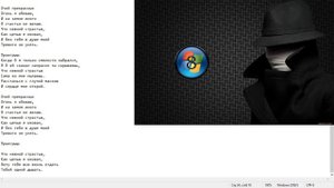 Поём «Kvatro - Скажите девушки подружке вашей»