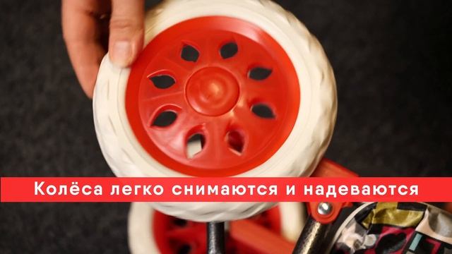 Колесо для сумки тележки смотреть онлайн