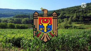 Государственный гимн Молдовы (Молдавии).