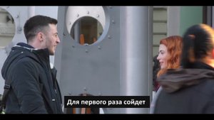 СКЛЕИЛ СКРИПАЧКУ / Влад Раду