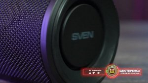 SVEN PS-300 Водонепроницаемая Колонка