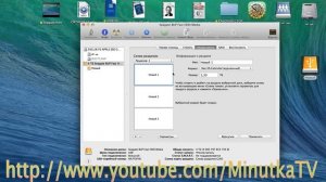 Как разбить внешний жесткий диск на разделы в Mac OS