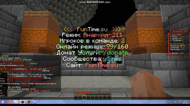 Ферма какао бобов на funtime.su смотреть онлайн