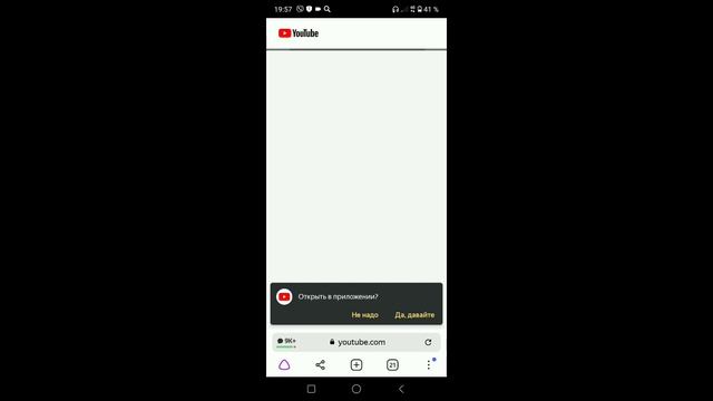 Как подтвердить аккаунт Ютуб!               ОТВЕТ ТУТ!!!