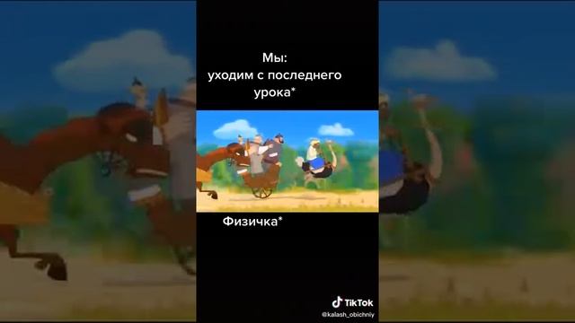 Хвостатым здесь место читать. Хвостатым здесь не место!