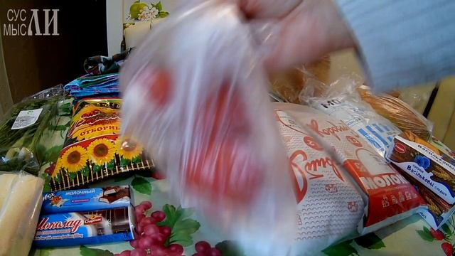 Продуктовые покупки из Фикспрайс, Победа и Магнит смотреть онлайн