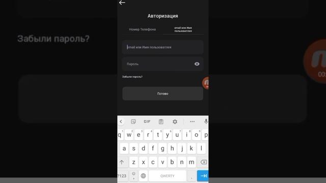 Как зайти в зепето, если забыл -а пароль? смотреть онлайн
