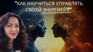 "Как эмоции, чувства и состояния влияют на настроение?"