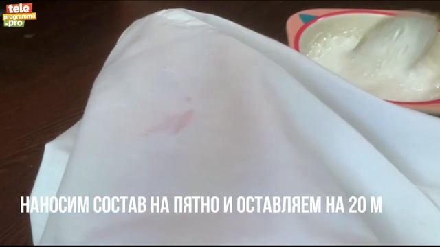 Как отстирать губную помаду