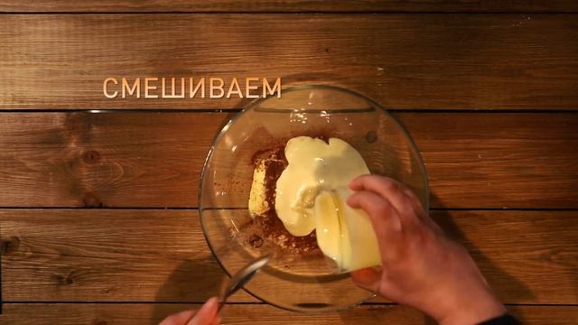 Рецепт недели: домашние трюфели