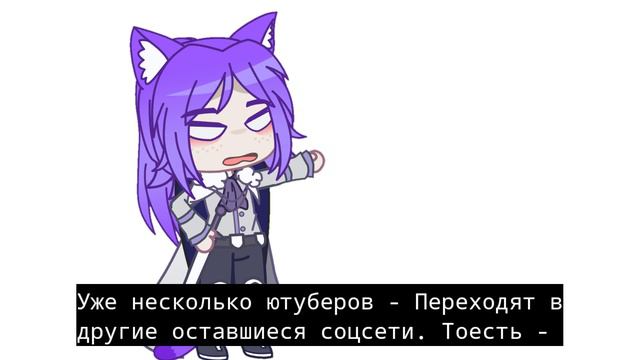 Похоже, пора прощаться с YouTube - Перехожу на время в Telegram. смотреть онлайн