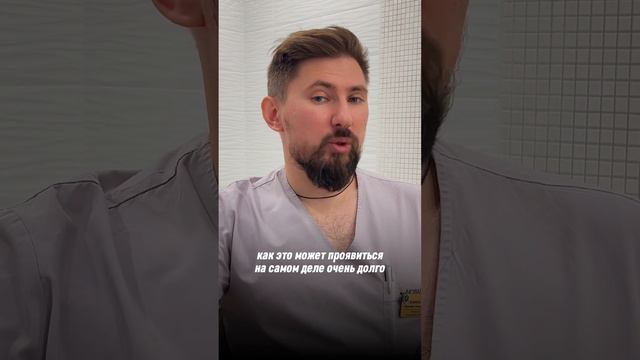 Чем опасно изменение гормонального фона у мужчин смотреть онлайн