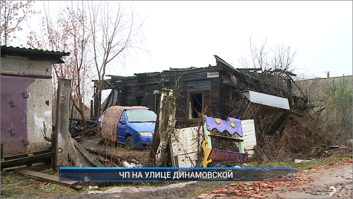 (Рыбинск-40) ЧП НА УЛИЦЕ ДИНАМОВСКОЙ