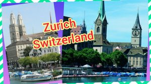 В Цюрих через Австрию! Прогулка по городу! #zurich #zurichswitzerland.mp4