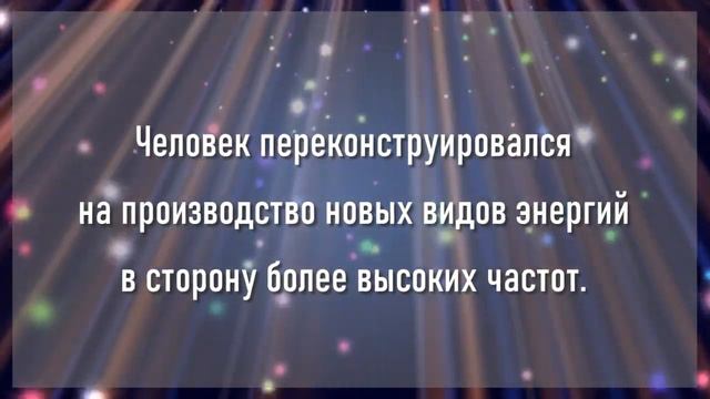 ЧЕТВЁРТАЯ И ПЯТАЯ ЦИВИЛИЗАЦИИ. СЕКЛИТОВА Л.А. СТРЕЛЬНИКОВА Л.Л. КНИГА "ТАЙНЫ ВЫСШИХ МИРО"