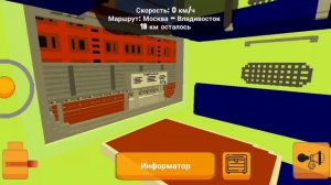 приключение на поезде номер 62 Москва - Владивосток в SkyRail.часть 7 (Красноярск - Иркутск)