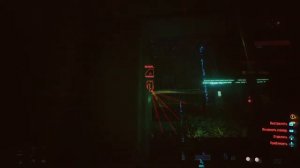 Cyberpunk 2077 Заказ: Принесите мне голову Густаво Орты