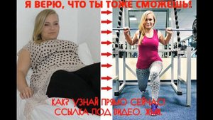 как похудеть девочке 12 лет в домашних условиях за неделю