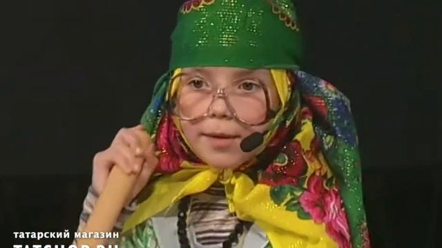 «Әби» юная юмористка Юлия (татарча юмор)