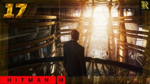 HITMAN 3 - 17 Часть.(На вершине мира/ Дубай / Объединенные Арабские Эмираты)