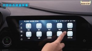 ALL NEW 2022 Wuling Victory - Exterior And Interior