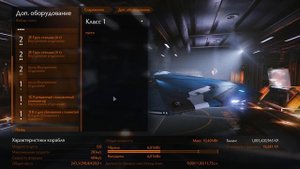 КАК СОБИРАТЬ ФИТЫ КОРАБЛЕЙ ДЛЯ ТОРГОВЛИ ГАЙД Elite Dangerous 2020