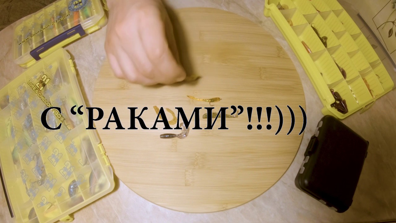 УЛЬТРАЛАЙТ СПИННИНГ ДЛЯ НОВИЧКА. Базовый набор приманок.