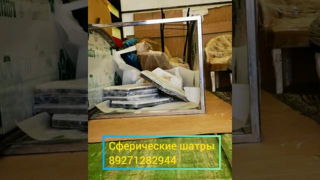 Сферические шатры. #13solomon смотреть онлайн