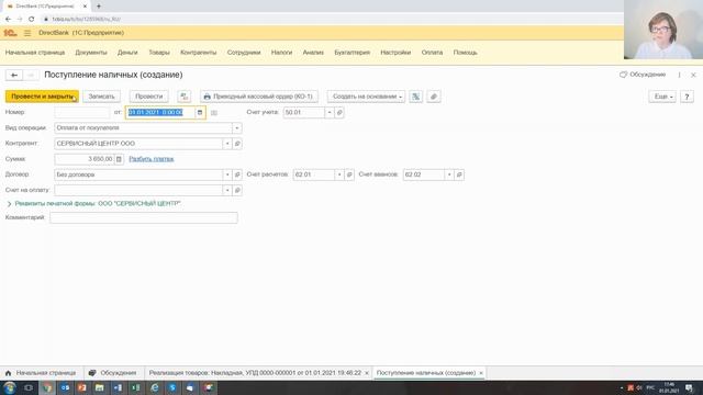 Уч.курс 5 Продажа ИП на УСН покупателю юридическому лицу за наличный расчет смотреть онлайн