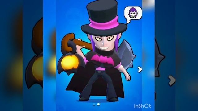 Если у тебя есть все эти бравлеры то ты крутой. смотреть онлайн