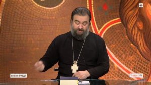 Русский ответ Александра Невского - Как Святой Князь папу римского осадил — отец Андрей Ткачев