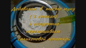 "Бисквитный торт с творожно-банановым кремом"