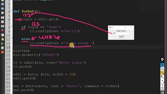 Python для детей - Условный оператор (If - else) смотреть онлайн