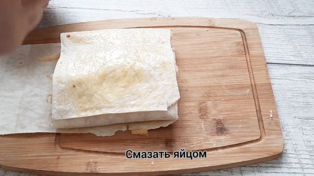 Готовила на ужин уже 1000 раз и всё равно не надоедает! Вкусняшка из ЛАВАША И ФАРША
