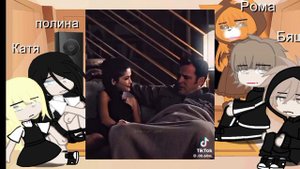 ❤️реакция tini banny на прошлую жизнь Антона как Эстер-Лина❤️