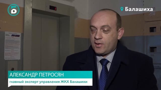 Лифт в каждый дом смотреть онлайн