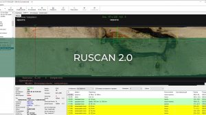 RuScan 2.0