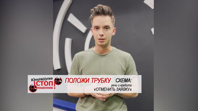 ГУ МВД России по РО присоединились к профилактическому проекту МВД России #ЭтоНеШутка