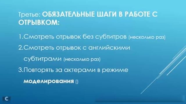 Как учить английский по фильмам и сериалам