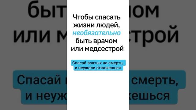 Притчи 24:11 #спасение #иисус #бог #любовь