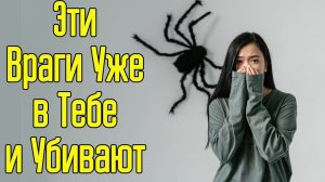 Как ты сам уничтожаешь себя изнутри – Эта психология успеха поможет тебе понять как прожить дольше