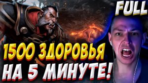 НАЙС ИЗМЕНЕНИЯ РАЗРАБЫ! УБИЙЦА НУБОВ НА ЛЮКАНЕ! Дневник убийцы нубов! Дота 2 7.37