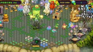 заполнение и включение коробаса!!! My singing monsters!!! (2022 год)