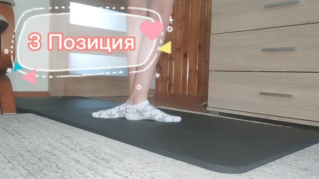 Позиции Ног и Рук в балете ) За 4 минуты смотрите в этом видео ??...#рекомендации #рек #влог #rek смотреть онлайн