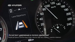 Реклама Hyundai | Хендэ - "Решайся!"