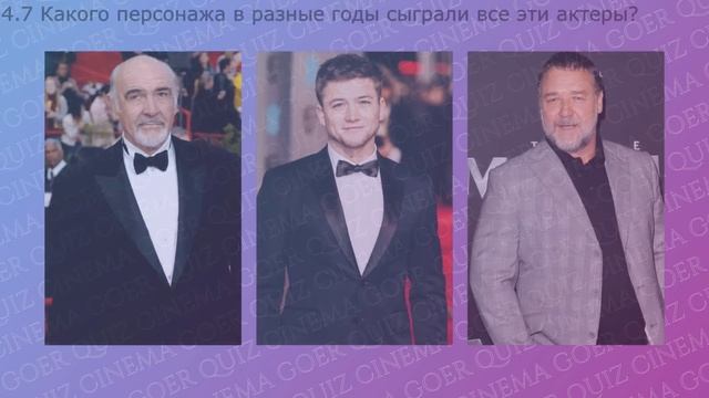 КИНО КВИЗ| Угадай фильм по кадру, диалогу, описанию