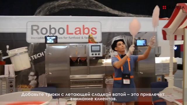 Летающая сладкая вата: ТТМ Карнавал в Барселоне смотреть онлайн