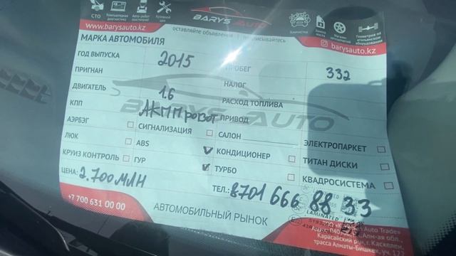 Авто базар Алматы 07.05.2023ж Барыс Арзан қатар